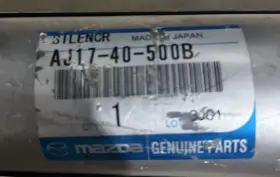 Aj17-40-500b Mazda Pipe Exh Frt - Passenger Side Rh