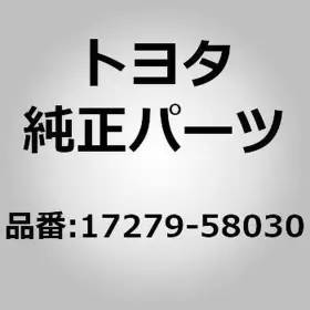 17279-58030 Toyota Gasket Turbine Outlet Elbow For Coaster Hdb50 Dyna Toyoace