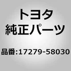 Toyota 17279-58030 Gasket, Turbine Outlet Elbow For Coaster HDB50, Dyna Toyoace New. Price: $22.00.