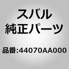Subaru 44070-AA000 Gasket Exhaust Pipe For Legacy Bc Bf Bd Bg Be Bh Impreza Gc New. Price: $70.00.