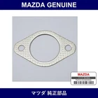 Genuine Mazda Gasket - Multiple Part Numbers Set E301 New. Price: $27.79.