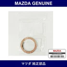 Genuine Mazda Gasket - Multiple Part Numbers Set Z501 New. Price: $30.82.